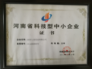 資質榮譽